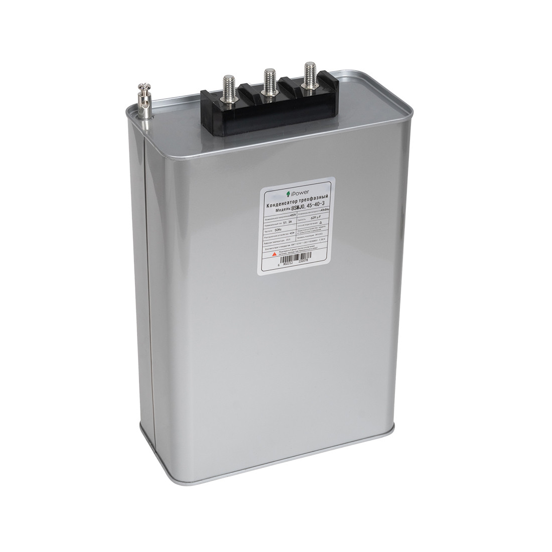 Конденсатор трехфазный, iPower, BSMJ0,45-40-3, АС 450В 40кВАр, фото 1