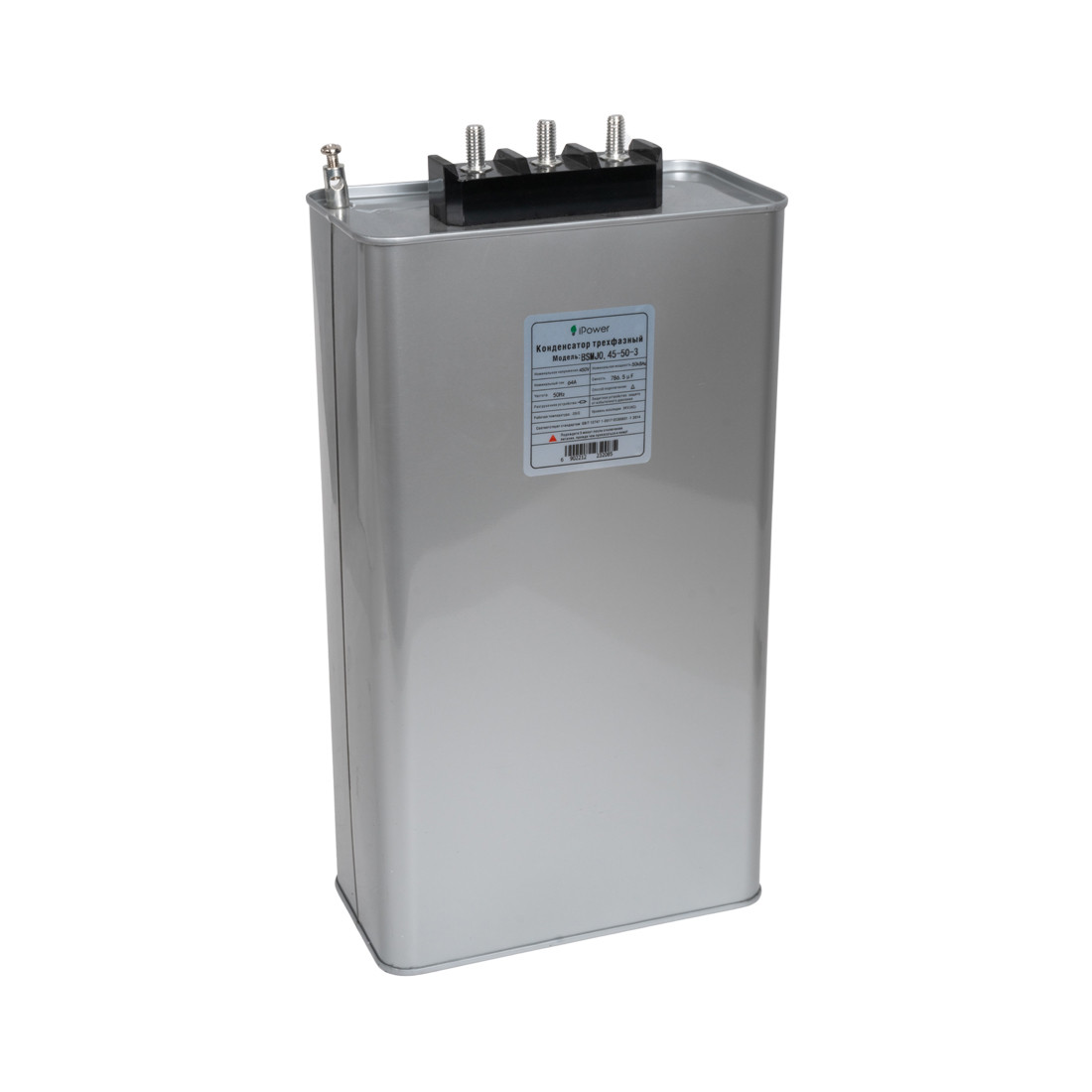 Конденсатор трехфазный, iPower, BSMJ0,45-50-3, АС 450В 50кВАр, фото 1