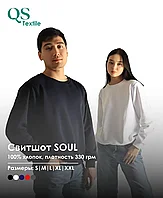 Свитшот без капюшона 46, белый (L)