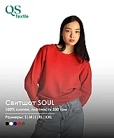 Свитшот без капюшона 48, красный (XL)