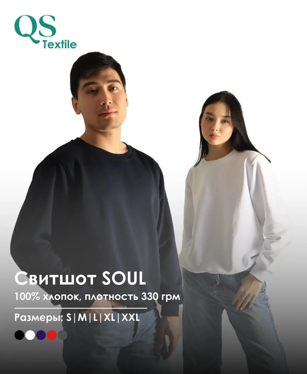 Свитшот без капюшона 50, белый (XXL) - фото 1 - id-p119491886