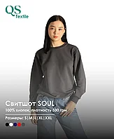 Свитшот без капюшона 50, серый (XXL)