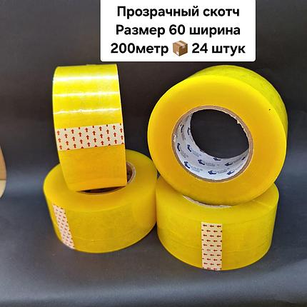 Скотч 60х200х24 прозрачный., фото 1