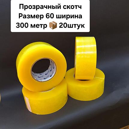 Скотч 60х300х20 прозрачный., фото 1