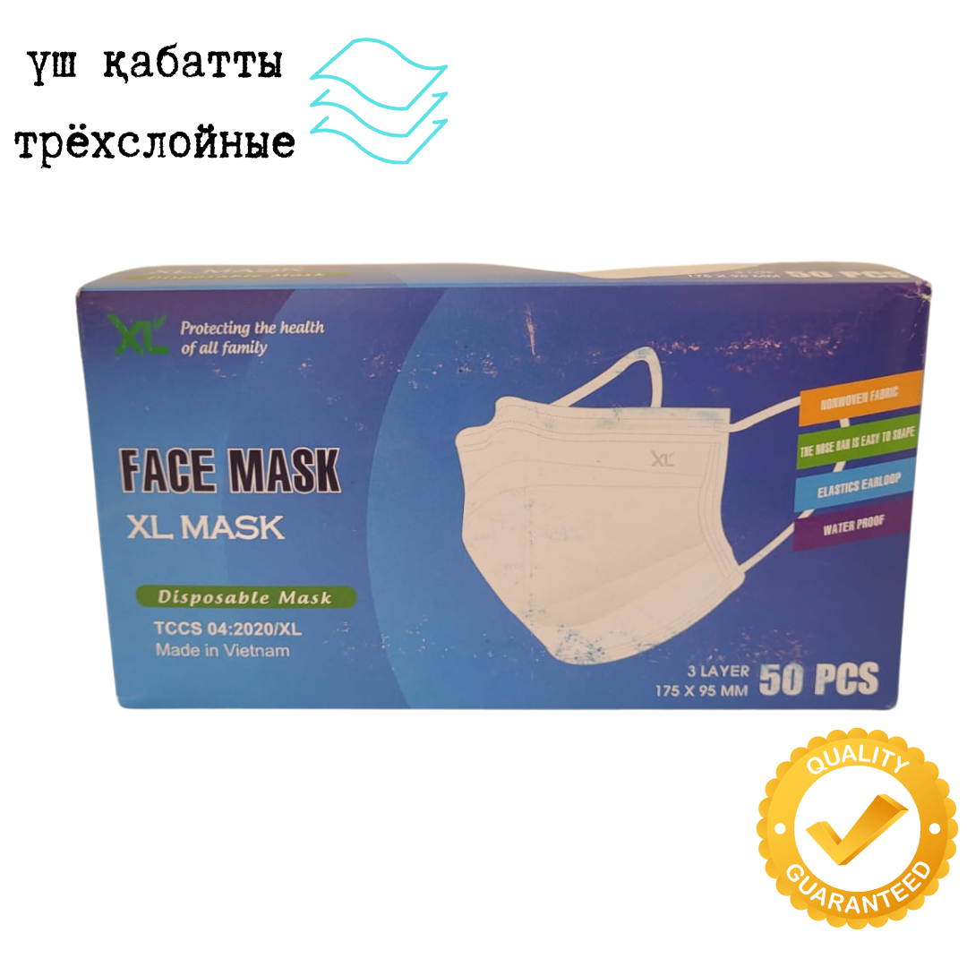 Маски одноразовые трехслойные фабричные, в упаковке 50 штук, фото 1