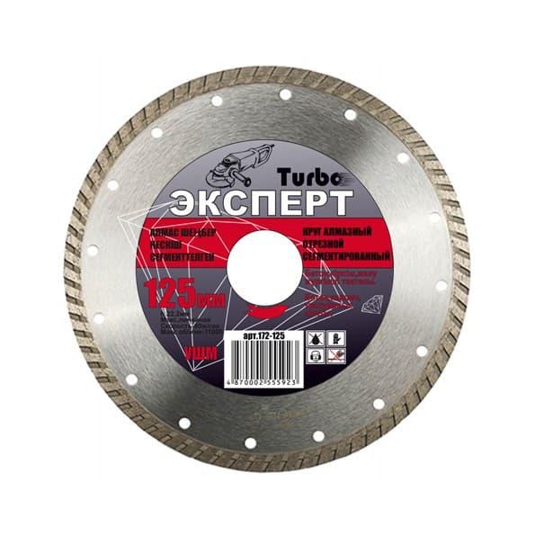 абразивные диски купить