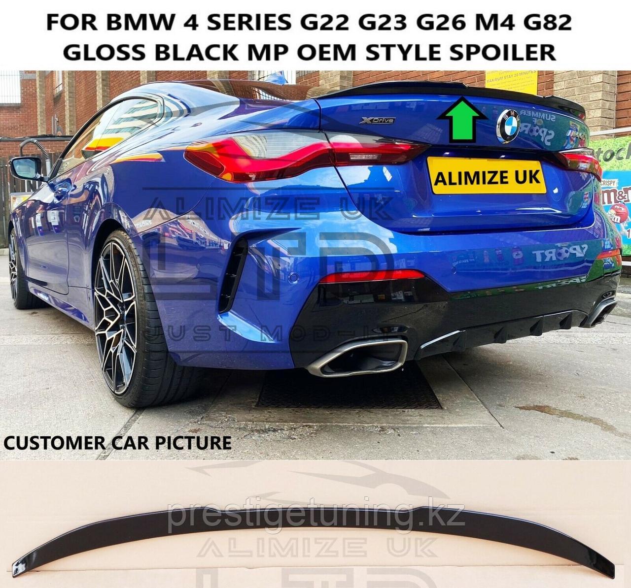 Спойлер на крышку багажника на BMW 4-серия (G22/G23) 2020-24 дизайн M4 (Черный цвет)