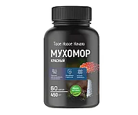 Красный мухомор, Amanita Muscaria, 60 капсул