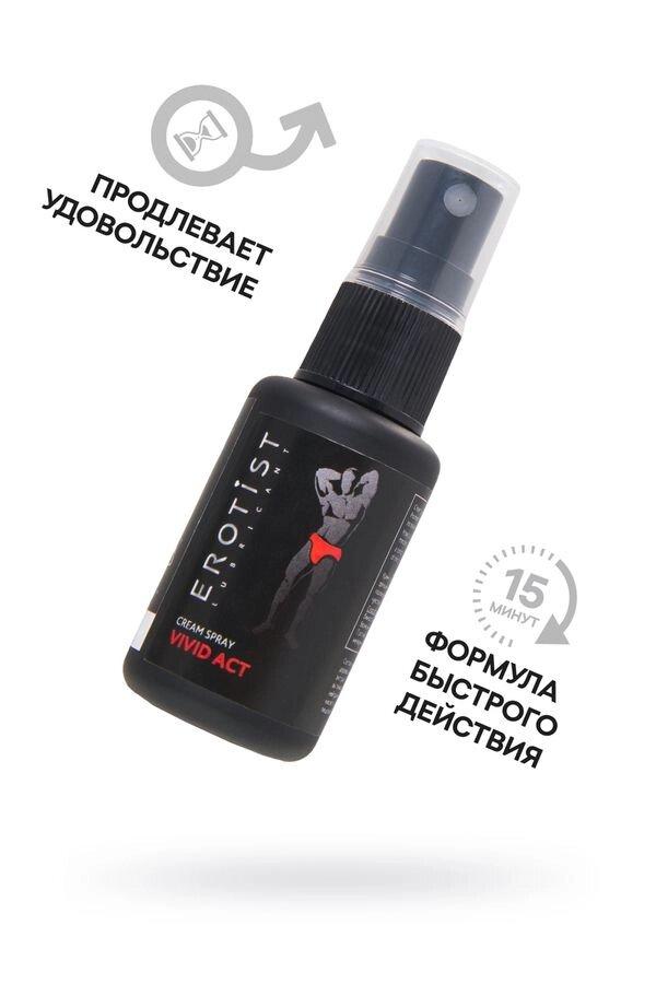 Крем-спрей Erotist VIVID ACT для повышения потенции и улучшения эрекции (30 мл.)
