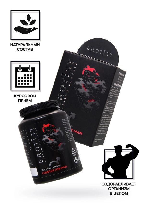 Капсулы Erotist COMPLEX FOR MAN для улучшения эректильной функции (120 капсул)