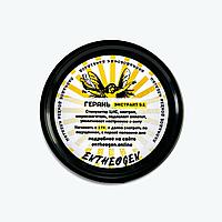 Энергетик Герань, Экстракт 5:1, 30гр.