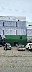 Торговый дом, г.Уральск 14