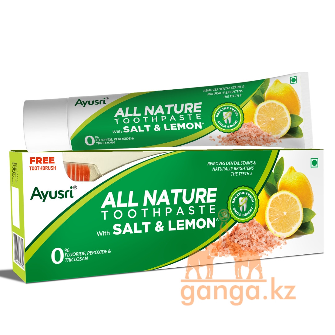 Зубная паста с солью и лимоном (Salt and lemon toothpaste AYUSRI), 150 гр + зубная щетка