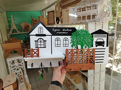 Большая ключница / Вешалка для ключей с полочкой и нишей для мелочей