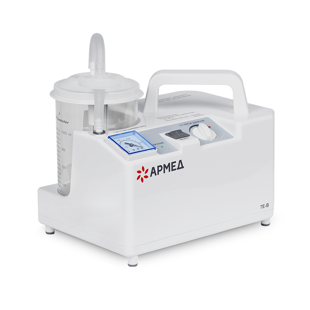 Отсасыватель хирургический Армед 7Е-В