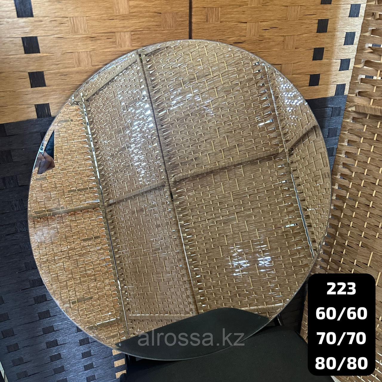 Зеркало настенное круглое 60см GX-223