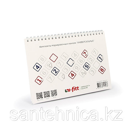 Комплекты маркировочных наклеек "Универсальные" 829K0305, фото 1