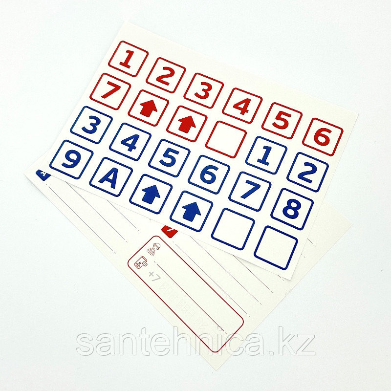 Комплект маркировочных наклеек "Универсальные" 829L0301