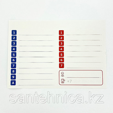 Комплект маркировочных наклеек "Универсальные" 829L0301, фото 2