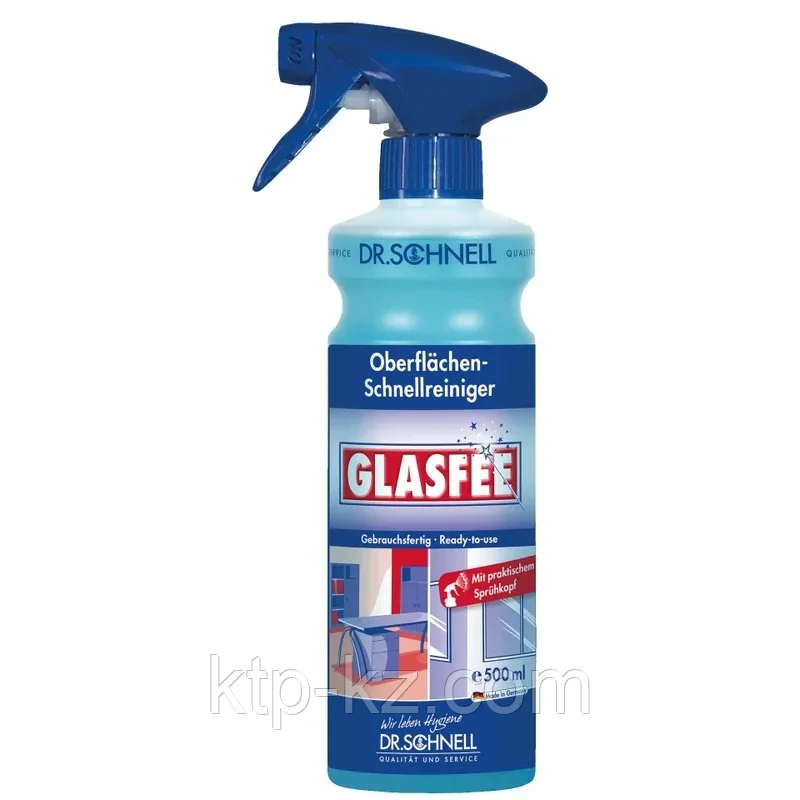 Средство для очистки стёкол и зеркал Glasfee 0,5л.