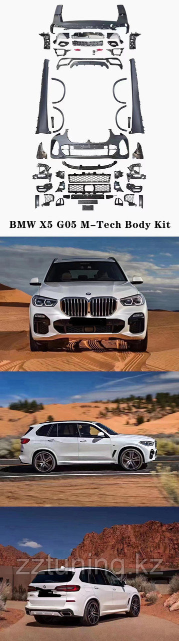 X5 (g05) Обвес X5 M, фото 1