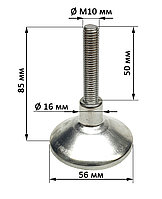 Подпятник мебельный D-56мм с резьбой М10х50 мм