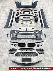 X6 (f16) Обвес M