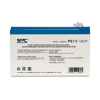 Аккумуляторная батарея SVC PQ7.5-12/LP 12В 7.5 Ач, фото 3