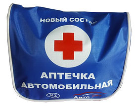 Автомобильная аптечка