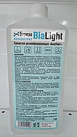 Концентрат БиаЛайт