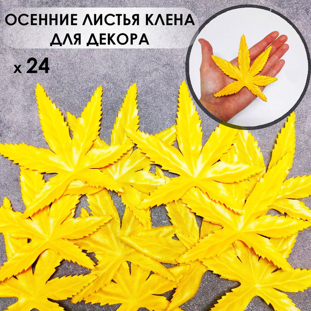 Дикін оның тамағынан итеріп жіберді