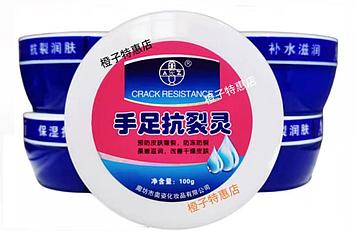 Шайба - Крем для ног