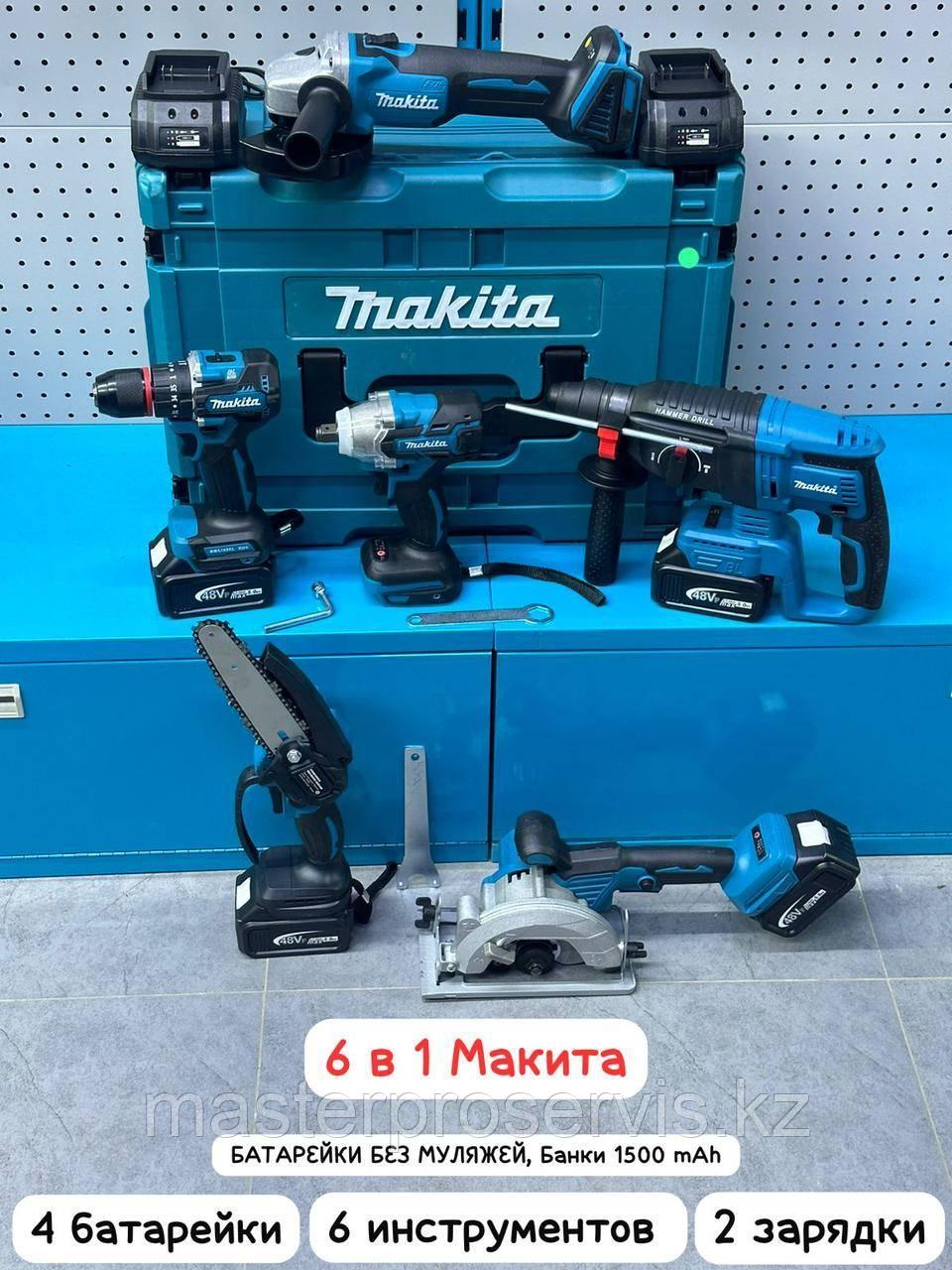 Набор инструмента Makita 6 в 1