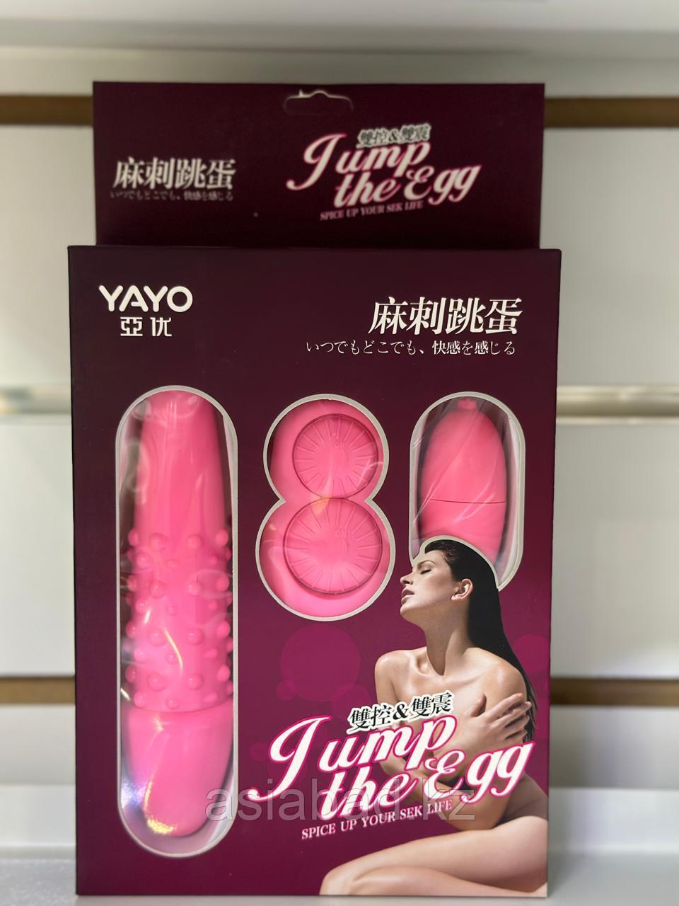 Vibrator Jump the Egg ( Вибратор Яйцо ), фото 1