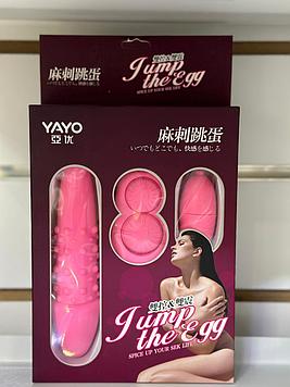 Vibrator Jump the Egg ( Вибратор Яйцо )