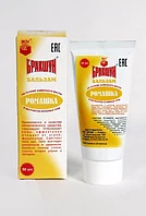 Крем-бальзам "Бракшун Ромашка", 50 мл