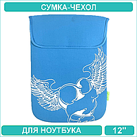 Сумка-чехол для ноутбука 12 дюймов (Голубой)