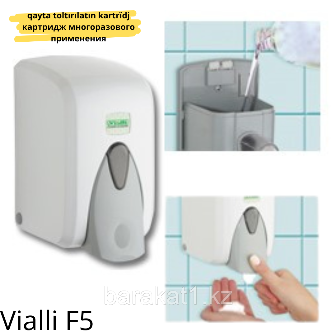 Қол жуу көбігіне арналған диспенсер Vialli F5 (Түркия) 500мл. ақ