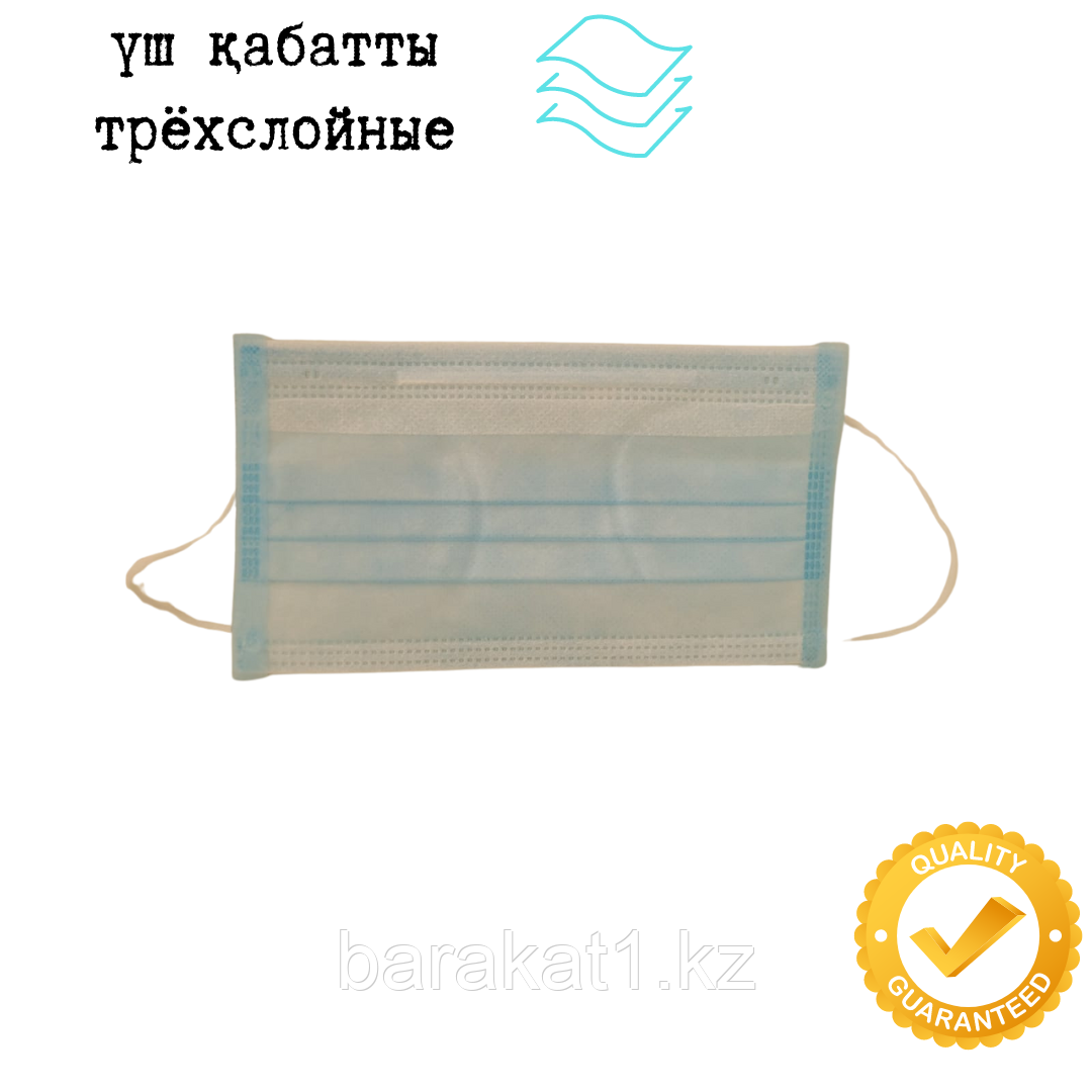 Бір рет қолданылатын үш қабатты маскалар, бір қаптамада 50 дана, фото 1