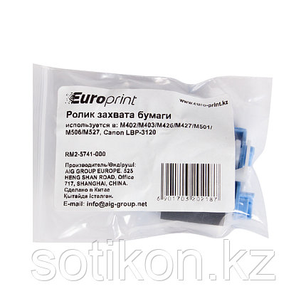 Узел подачи/захвата в сборе Europrint RM2-5741/RC4-4346 (для принтеров с механизмом подачи типа M402, фото 3