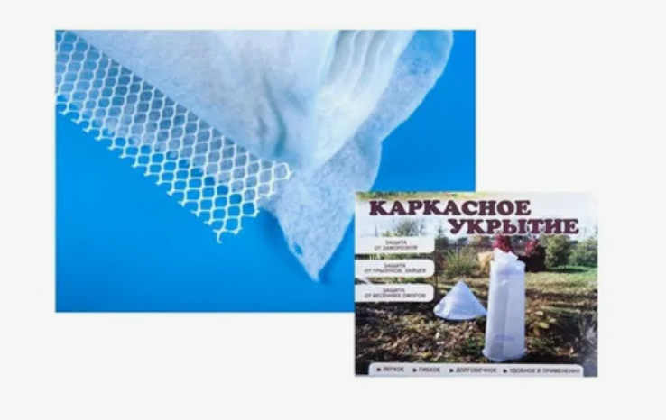 Каркасное укрытие КУ-7/0,6/10м (цена за 1 метр)