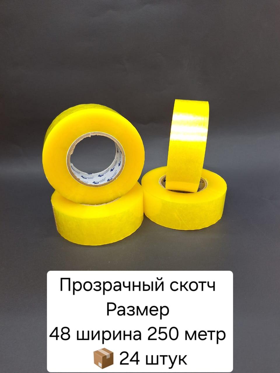 Скотч 48х250х24 прозрачный. - фото 1 - id-p119555507