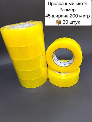 Скотч 45х200х30 прозрачный., фото 1