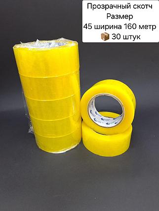 Скотч 45х160х30 прозрачный., фото 1
