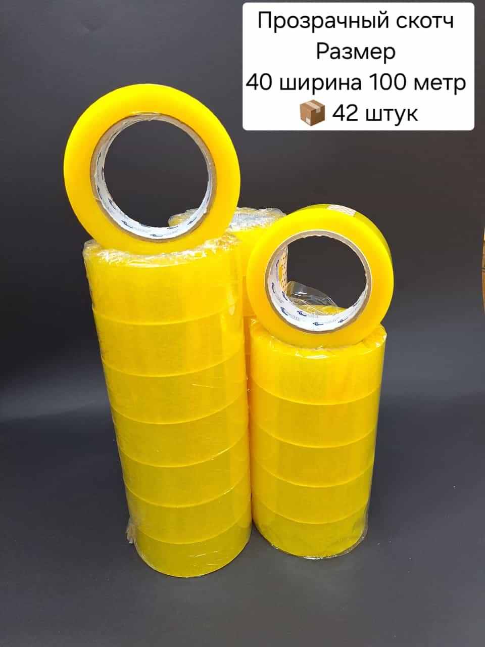 Скотч 40х100х42 прозрачный.