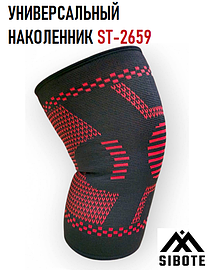 Согревающий наколенник ST-2659 (размер-Универсальный)