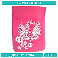 Сумка-чехол для ноутбука 13 дюймов (Розовый)