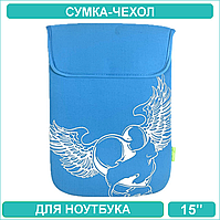 Сумка-чехол для ноутбука 15 дюймов (голубой)