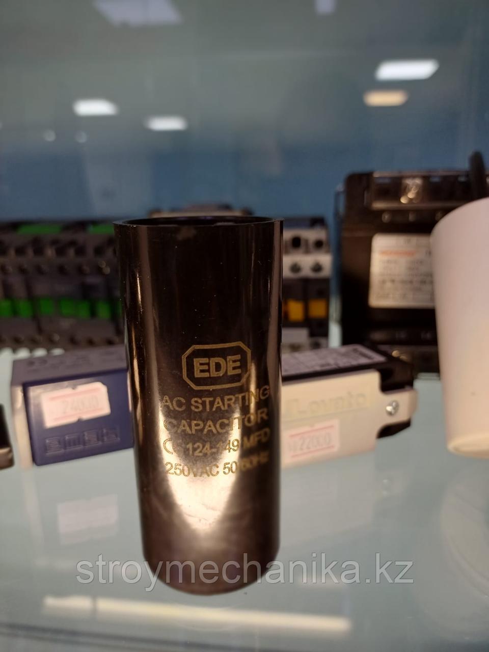 Пусковой конденсатор двигателя MM600E, фото 1