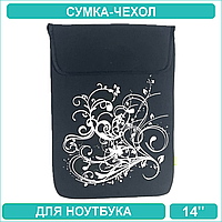 Сумка-чехол для ноутбука 14 дюймов (Черный)